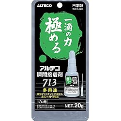 Amazon | アルテコ 業務用 瞬間接着剤用硬化促進剤 スプレープライマー